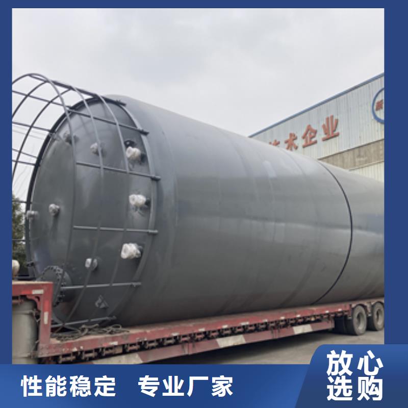 山东省枣庄直供货源充足钢衬塑储槽储存容器