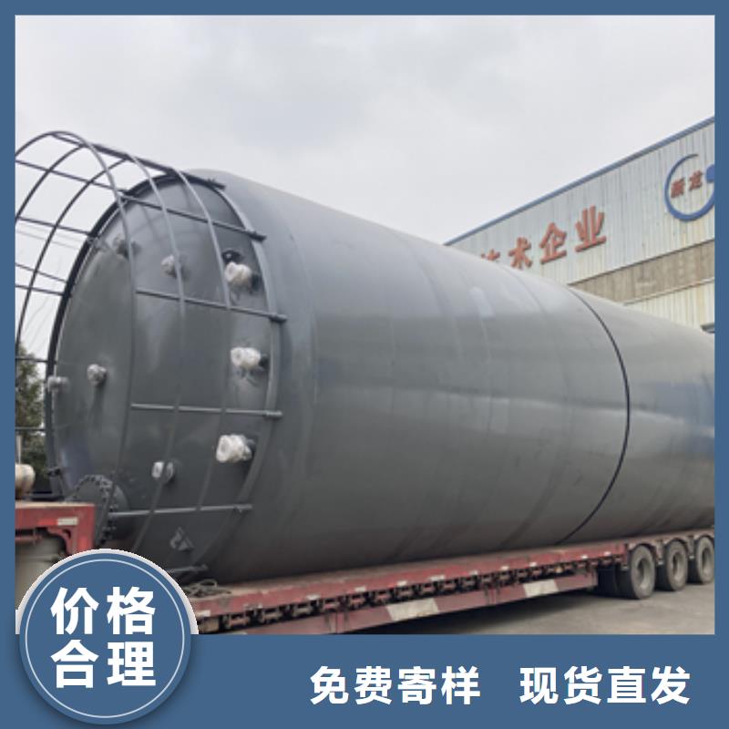酸类液体大型钢衬塑料聚乙烯储罐广西省桂林生产非标设备
