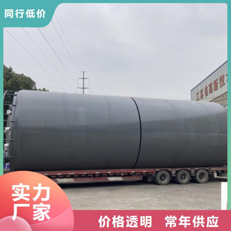 海南省三亚次氯酸钠碳钢储罐内涂塑30年专业生产