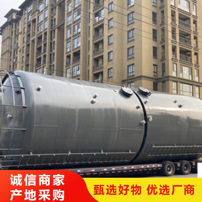 湖南邵阳直供耐腐Q235B碳钢内衬塑储罐加工厂家