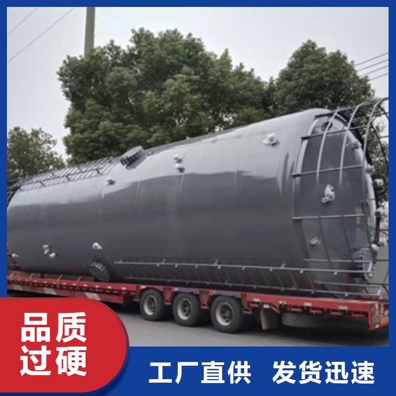 广东汕尾作用用途耐温高钢衬塑贮槽储罐产品结构示意图