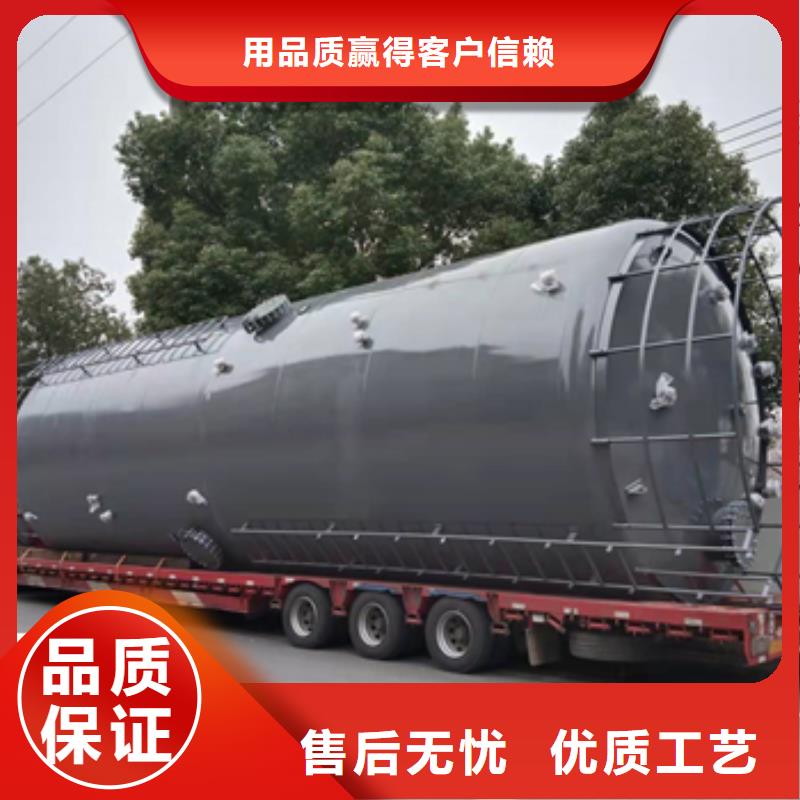 产品发往安徽芜湖采购碳钢储罐内衬四氟使用性能