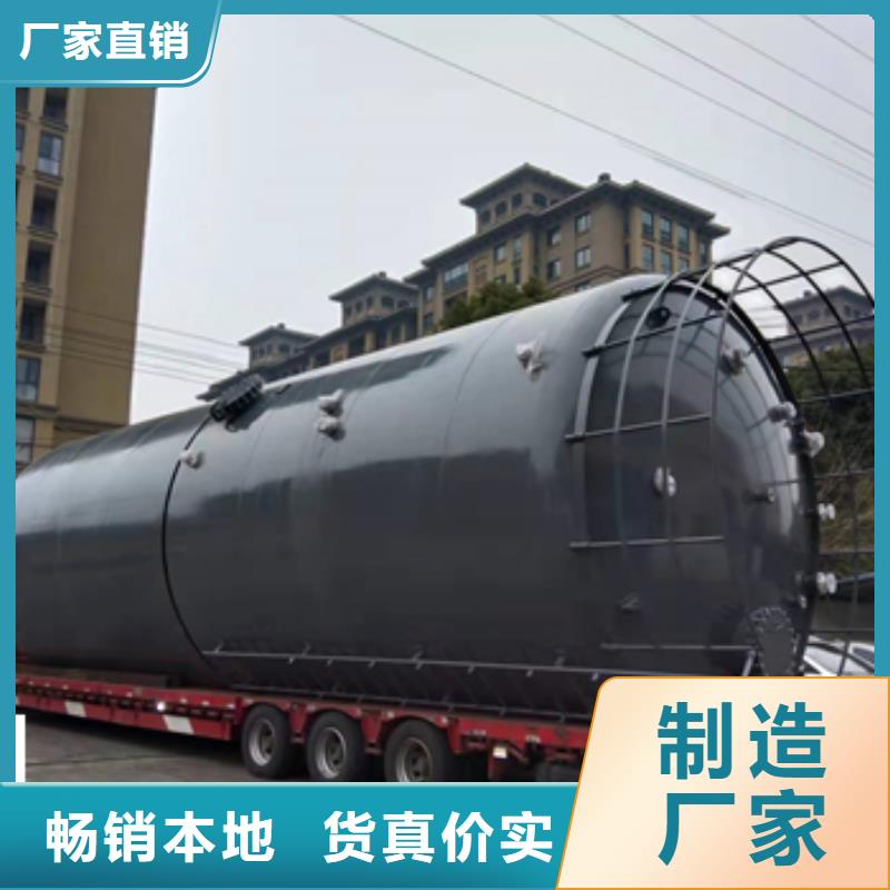江西吉安买160吨Q235B碳钢内衬塑化工储罐产品结构