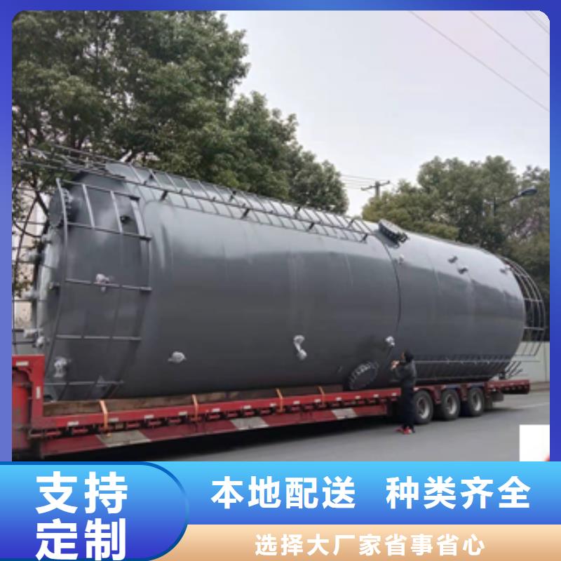 江西新余直径4600碳钢储罐内衬PE基础设施工程项目