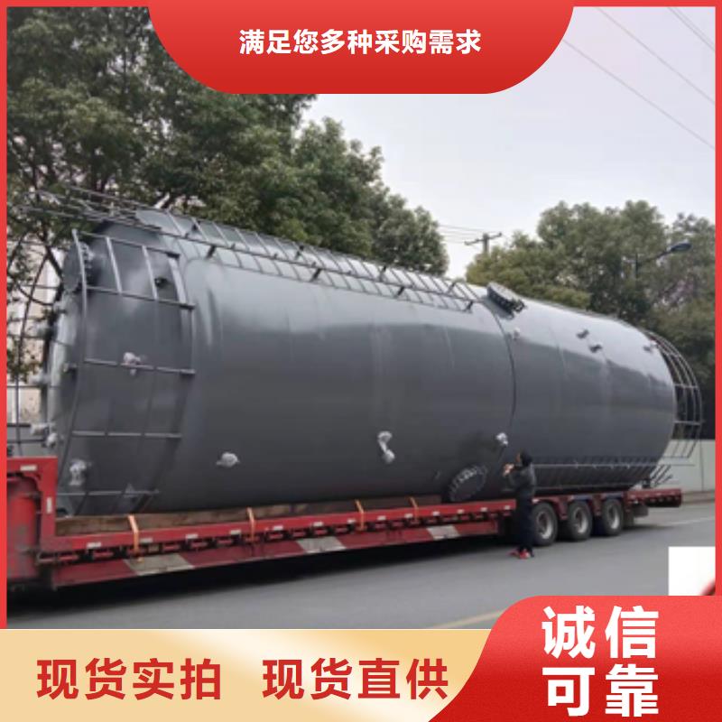 贵州省毕节市卧式50吨钢衬PO内胆储罐欢迎考察