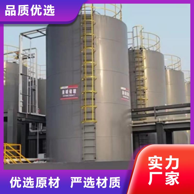 云南丽江订购100吨双层钢衬聚乙烯容器厂家供应产品资源