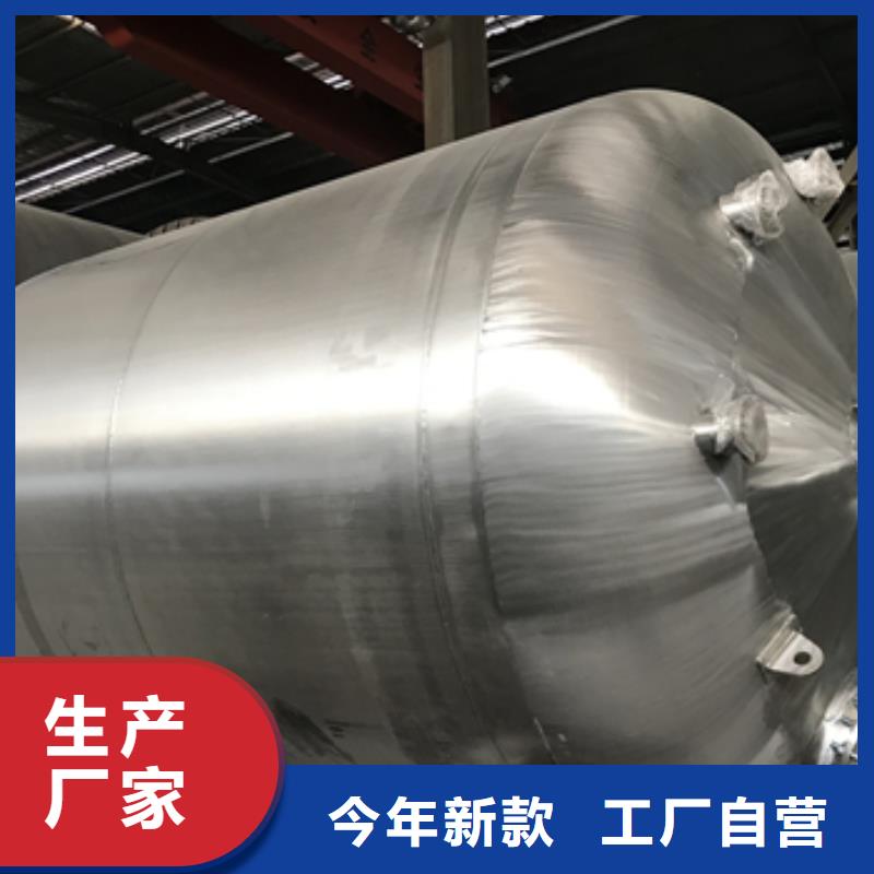 西藏拉萨磷化液双层钢衬PO储罐生产企业化工设备