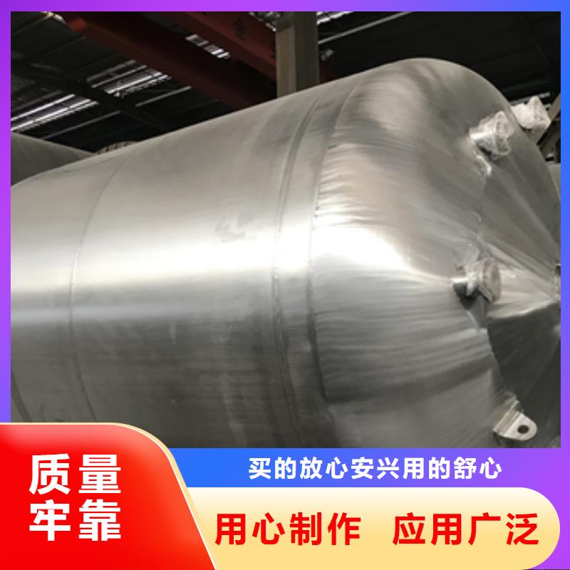 山东省威海卧式130吨钢衬聚乙烯储罐工程提供