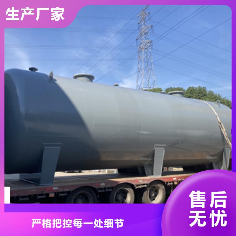 河北省沧州稀硝酸钢衬塑槽罐储罐储存介质温度
