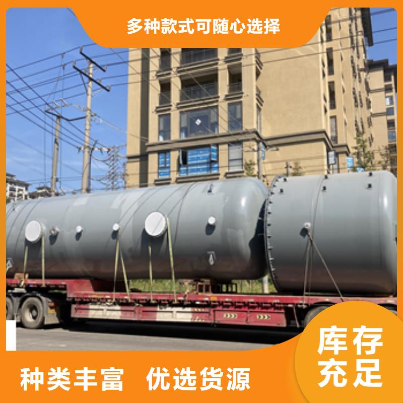 【浙江】批发省产品结构碳素钢储罐衬塑PE一次成型