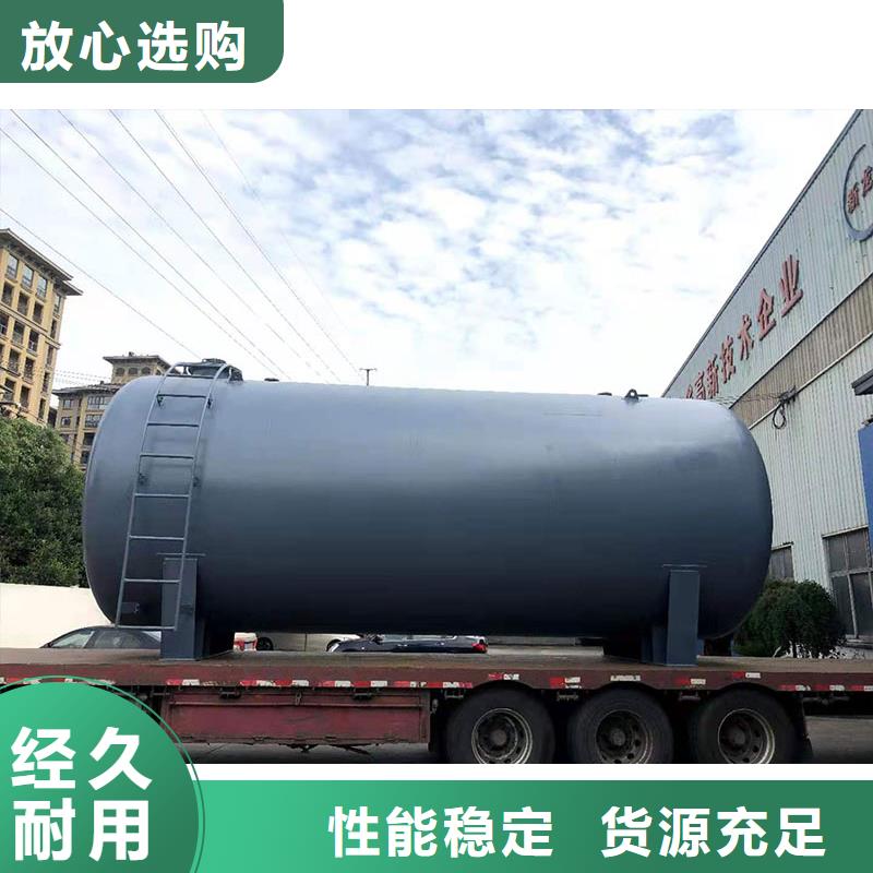 江西上饶直销市立式60吨防腐钢衬塑储罐制造资质