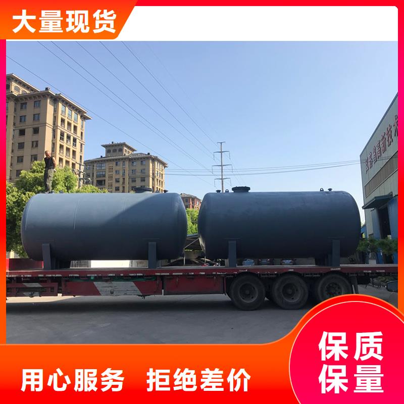 貴州《黔南》采購儲存容器鋼襯塑儲罐制造商名稱
