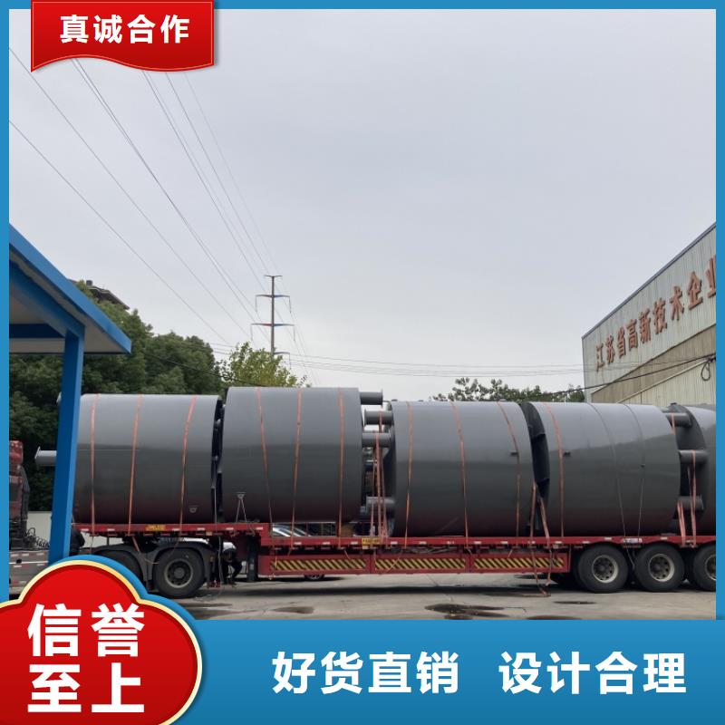 江苏省南京漂水碳钢罐体衬塑化工专用容器