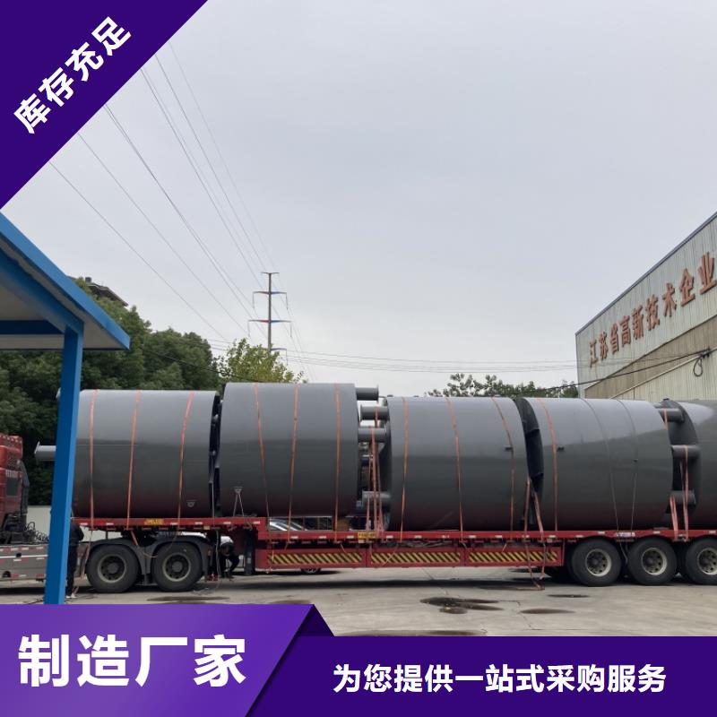 黑龙江大庆硫酸双层钢衬里贮槽 储罐防腐设备产品