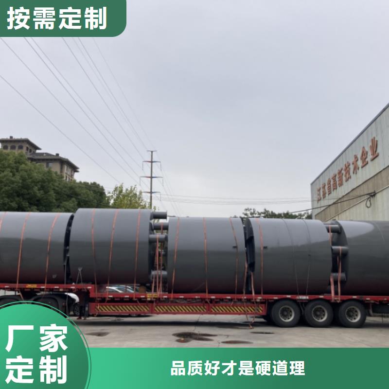 江苏扬州直供市产品热点30吨钢衬聚四氟乙烯储罐长期加工