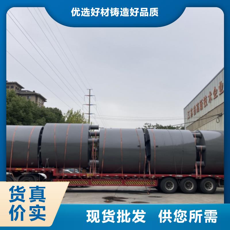 广东广州找使用案例双层钢衬塑料储罐尺寸规格
