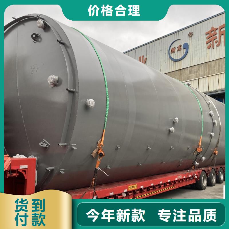 广东汕尾订购须知双层钢衬塑料贮槽储罐可盛放化工液体