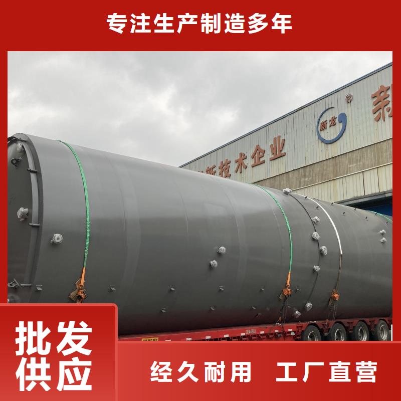 山东济南生产非标双层钢衬聚乙烯容器货源充足