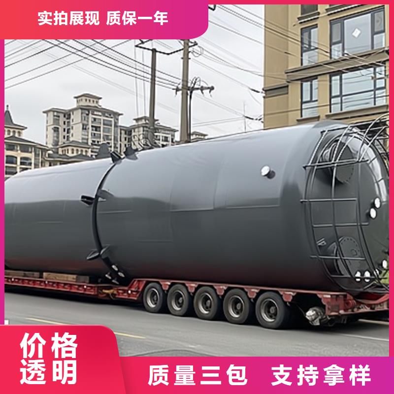 河南新乡购买市化工设备碳钢板衬塑储罐基础设施工程项目