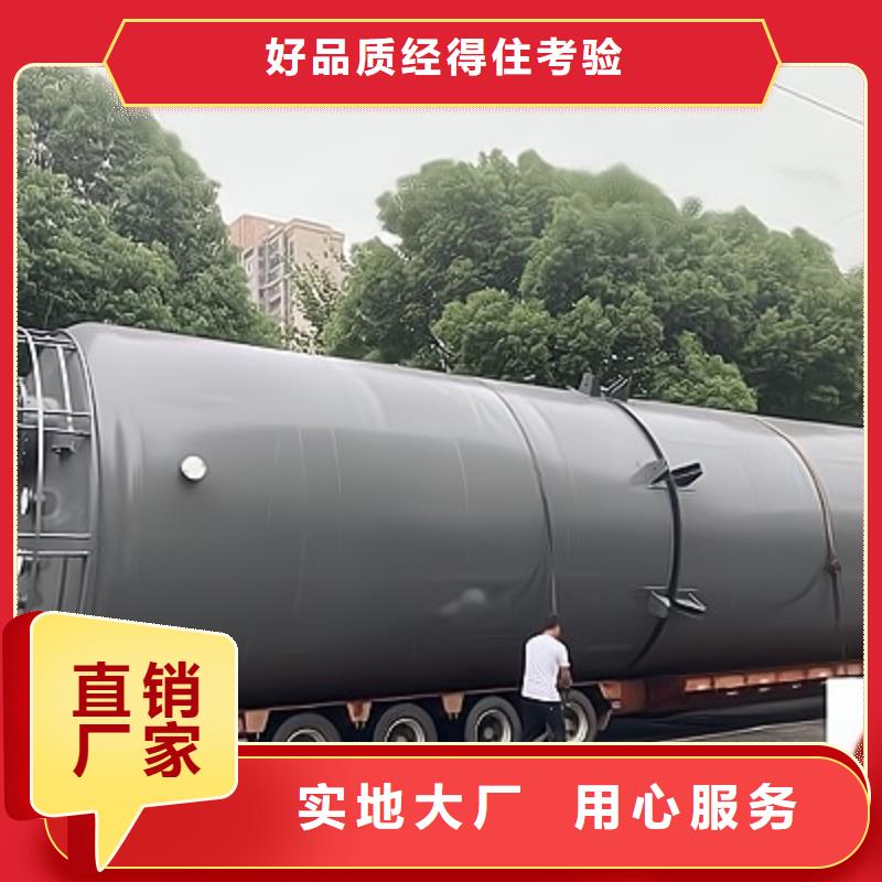 黑龙江哈尔滨直径2300金属容器衬四氟黄中其提供报价