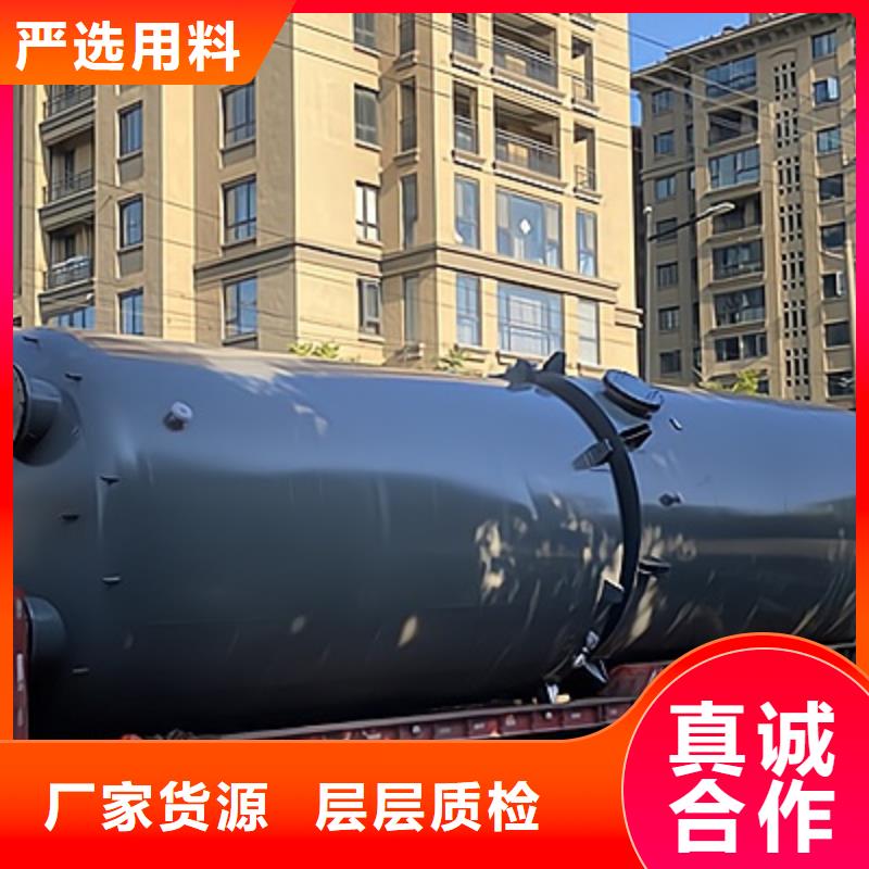四川省德阳生产生产基地化工钢衬塑料储罐有什么用途