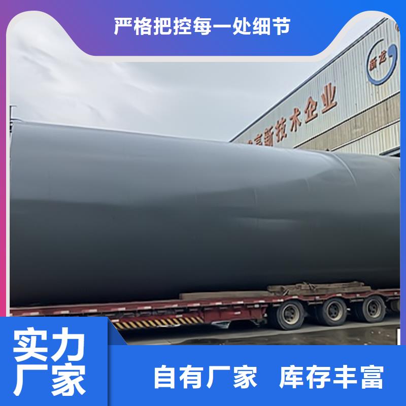 湖南省郴州卧式80吨Q235B碳钢内衬塑储罐产品资讯