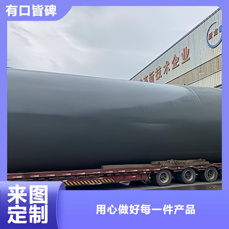 贵州毕节市中间体碳钢衬PTFE储槽储罐按要求订定制