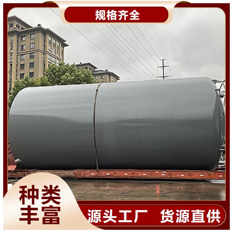 广东惠州产品构造钢衬低密度聚乙烯贮槽储罐使用温度多少
