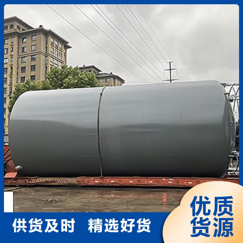 广东省韶关卧式150吨钢衬低密度PE储罐防腐产品
