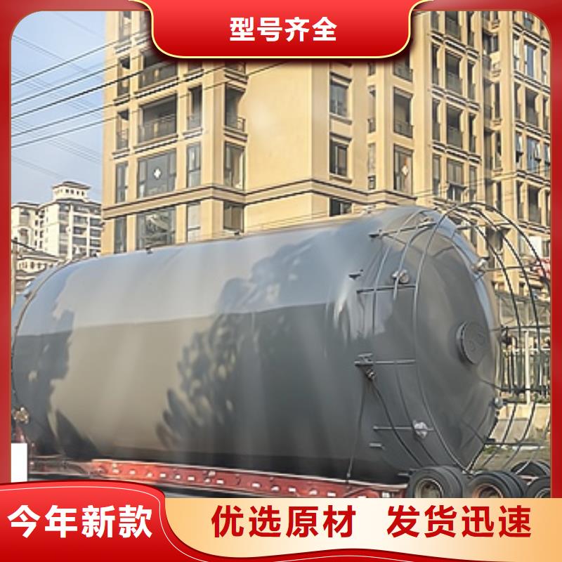 广西贵港立式平斜底碳钢储罐内衬塑料地址洛社新开河