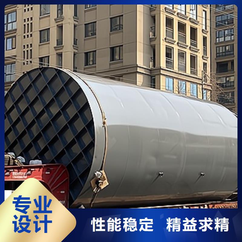 山西定制省使用寿命钢衬塑容器2024(实体生产厂家)