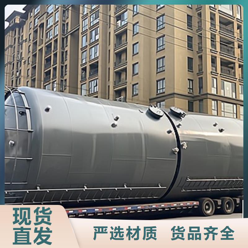 浙江杭州周边磷酸钠钢衬低密度LLDPE储罐使用范围