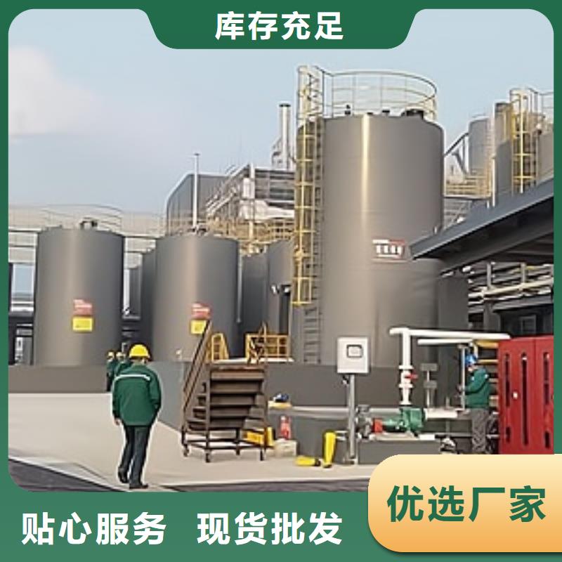吉林延边市稀盐酸钢衬塑储罐制造供应商