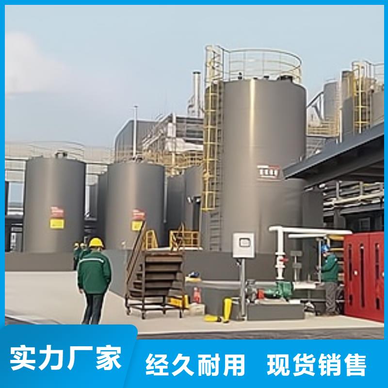推荐公司：辽宁【朝阳】现货立式锥底钢衬塑料储罐长期  
