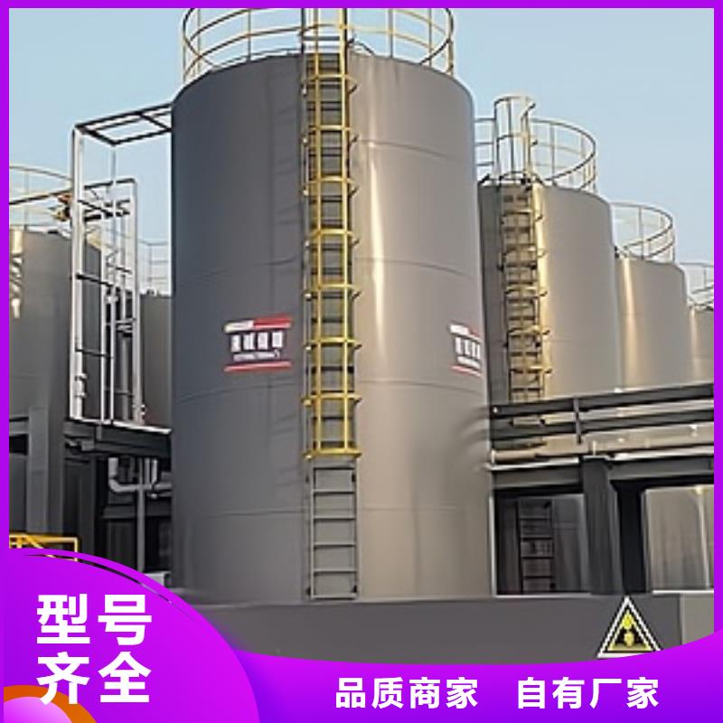 江苏省扬州经营储运容器钢衬塑料稀硫酸储罐维护知识