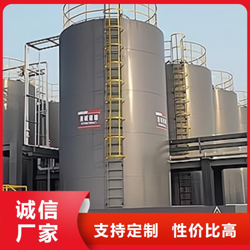 江西省新余市卧式90吨钢衬聚烯烃储罐产品报价