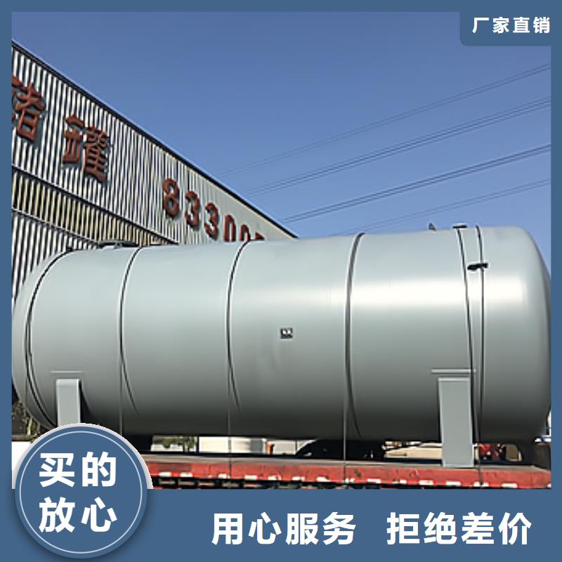 安徽芜湖直销生产40立方米钢衬塑料聚乙烯储罐相关型号
