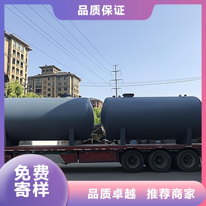 广东江门稀硫酸双层钢衬PO贮槽 储罐非标容器设计