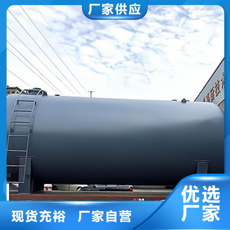 碱性液体20吨Q235B碳钢衬塑料储罐浙江省宁波生产加工厂家