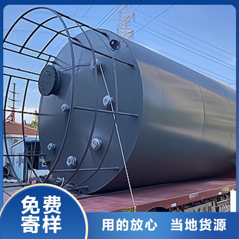 江苏省徐州市卧式鞍座70立方米钢衬塑贮罐用户案例