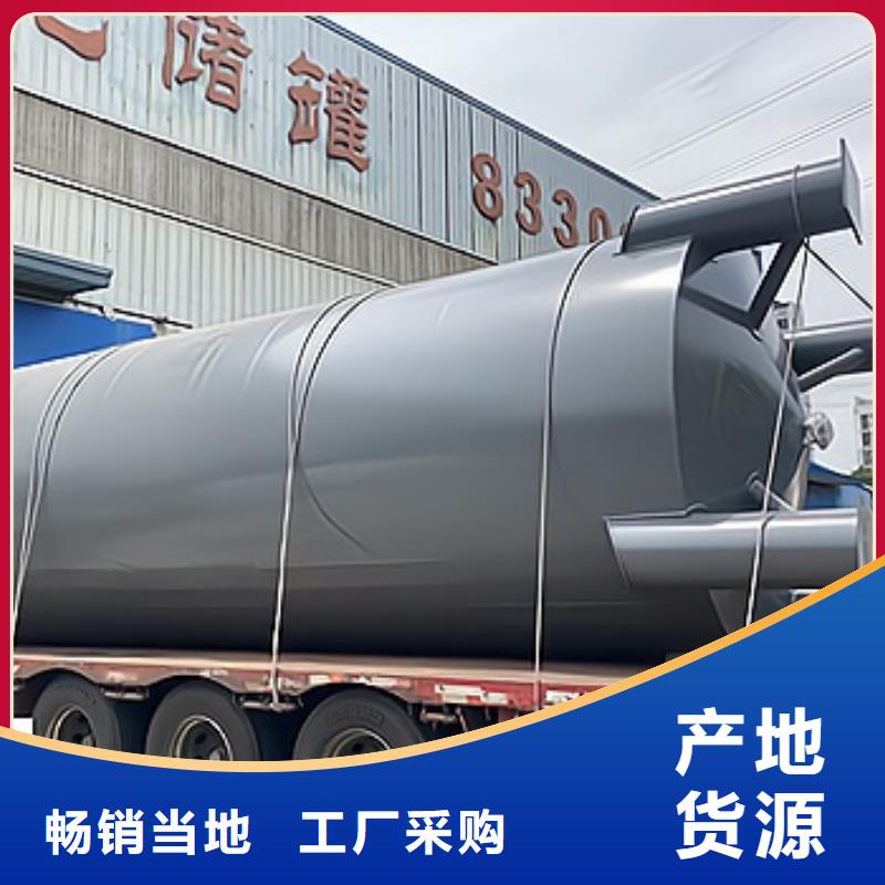 黑龙江采购省立式70吨外钢内衬塑料储罐性价比高