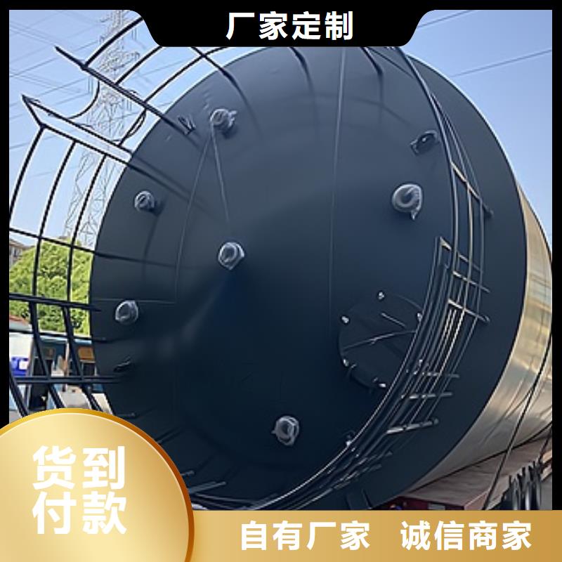 湖南省永州市卧式鞍座20立方米钢衬塑贮槽工业应用