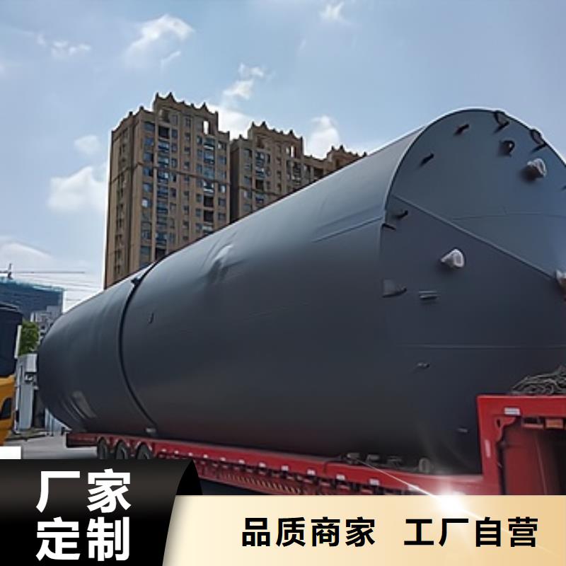 湖北省荆州市卧式80吨钢衬塑料内胆储罐样式多样