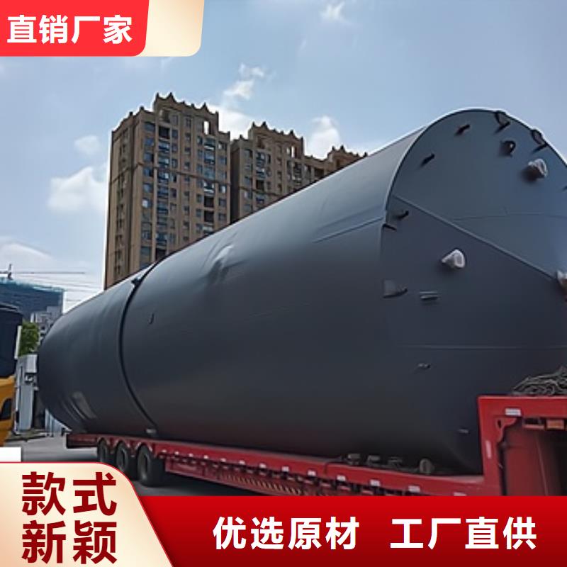 《山西》周边省30吨聚乙烯容器(2024更新中/#共同合作!)