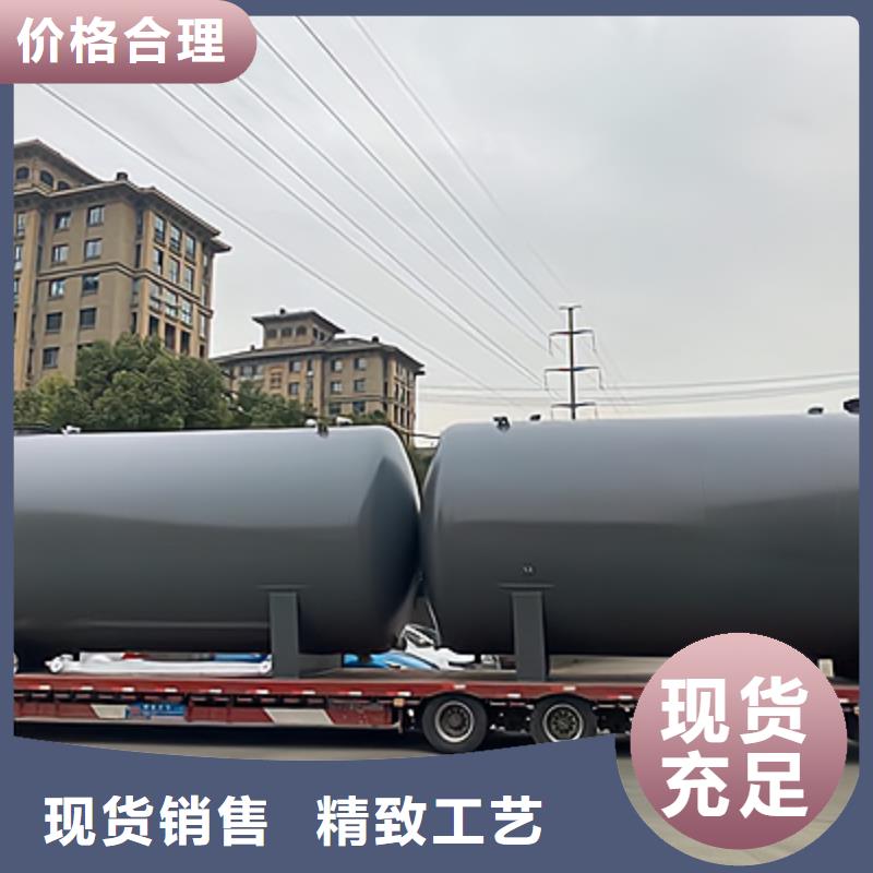 广东定做卧式10-130立方米钢衬塑胶储罐专业供应用于环保领域