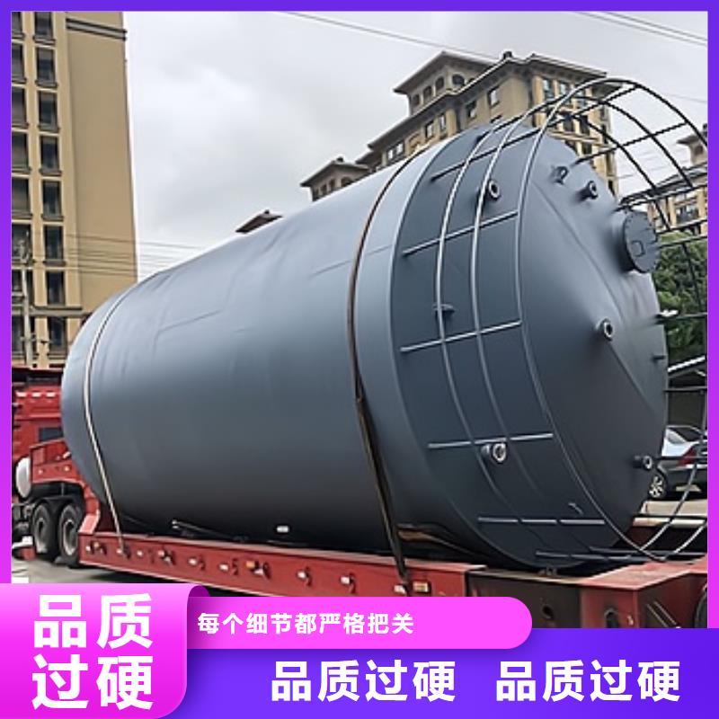 贵州遵义市母液钢塑复合储槽储罐滚塑容器设备