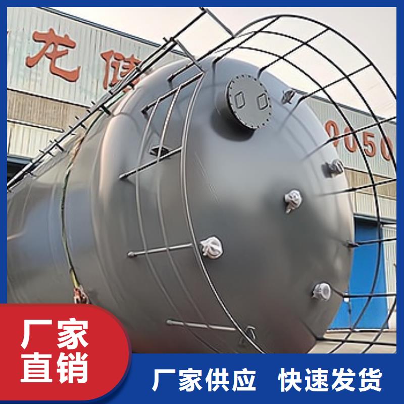福建省莆田市生化行业：钢衬PE反应槽供应商产品