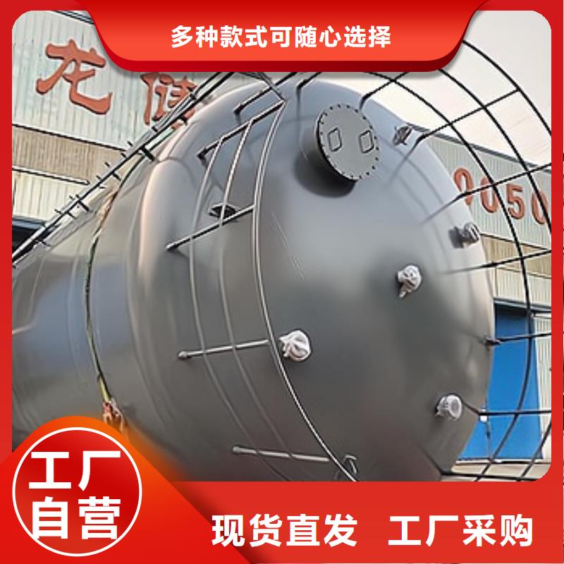 《江西》询价省DN1700稀硫酸钢衬PE塑料储罐(2024更新中/无锡新龙/厂家)