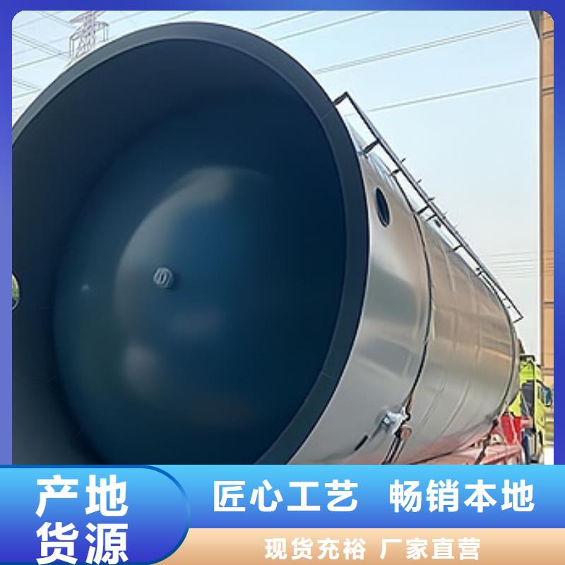 四川泸州优选市立式60吨钢衬塑料储罐使用要求