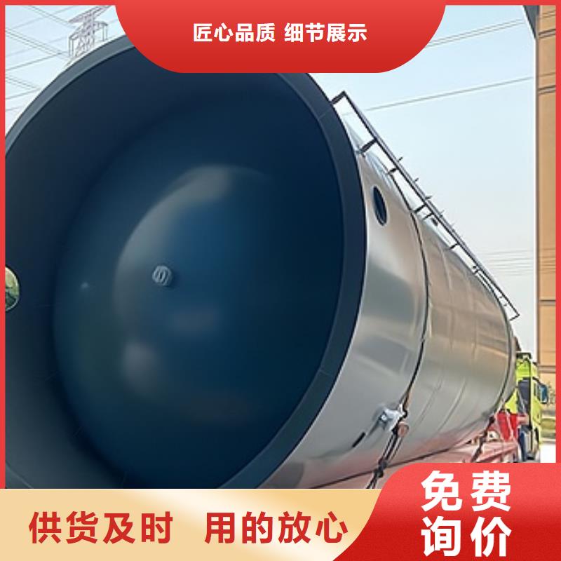 广东茂名品质市立式100吨钢衬塑内胆储罐外形尺寸